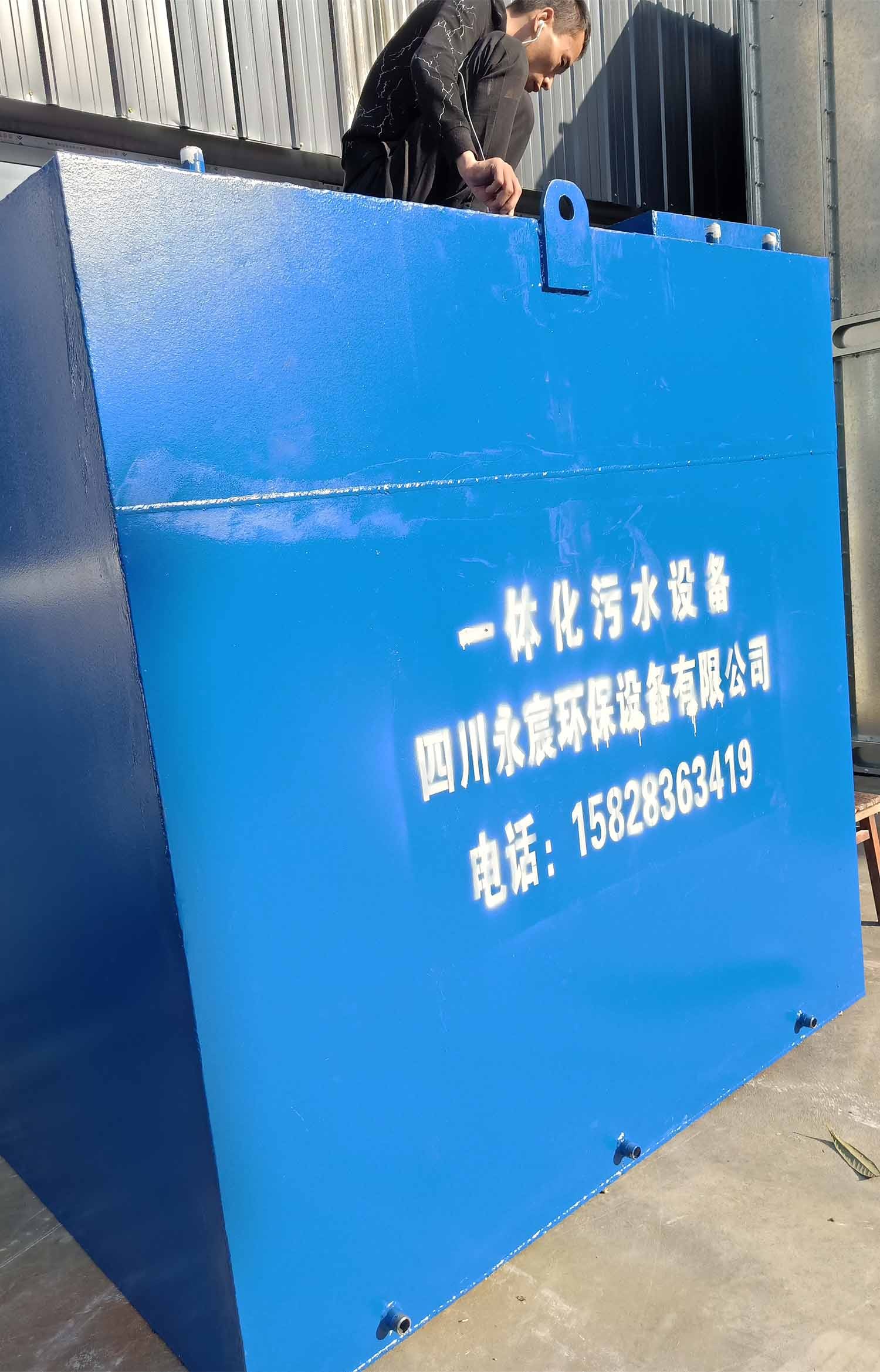 四川污水治理企业相册